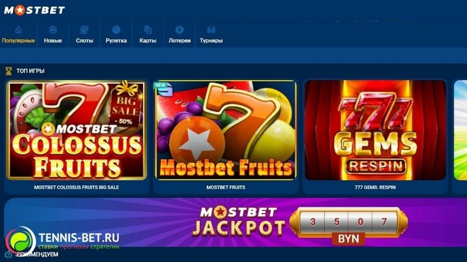 How to Claim No Deposit Bonuses in AZ 13