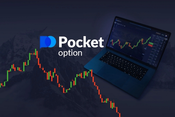 Рабочии Стратегии для Pocket Option 5 Рабочии Стратегии для Pocket Option 5